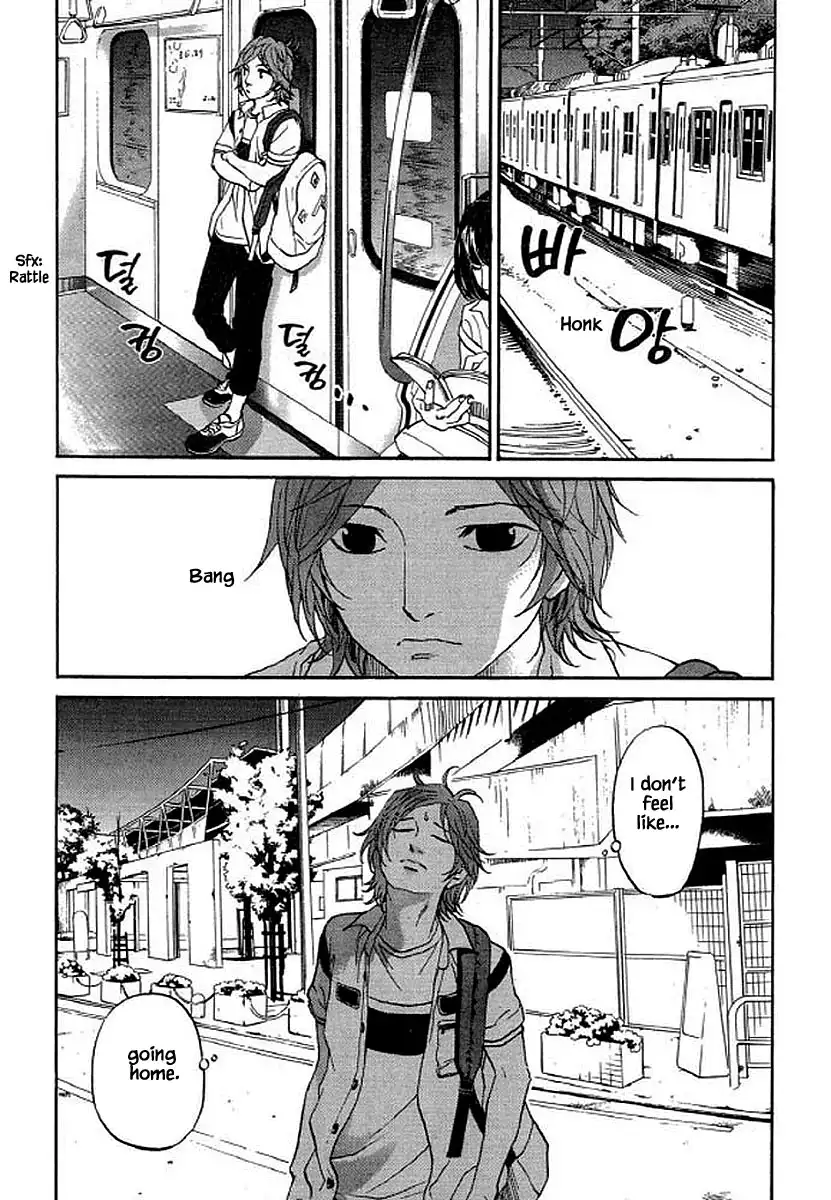 Shima Shima (YAMAZAKI Sayaka) Chapter 95 9